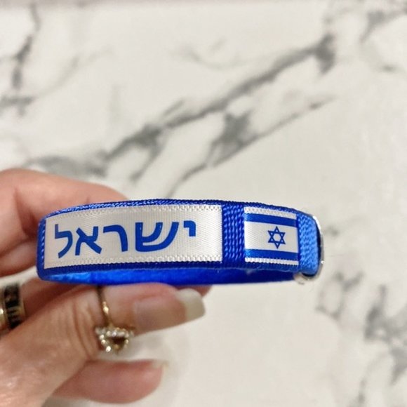 Hebrew Israel Flag Bracelet - Picture 6 of 9
